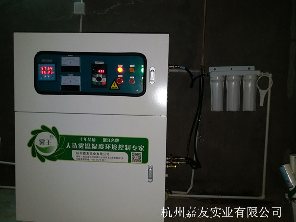 高壓微霧加濕器主機+三節(jié)過濾器