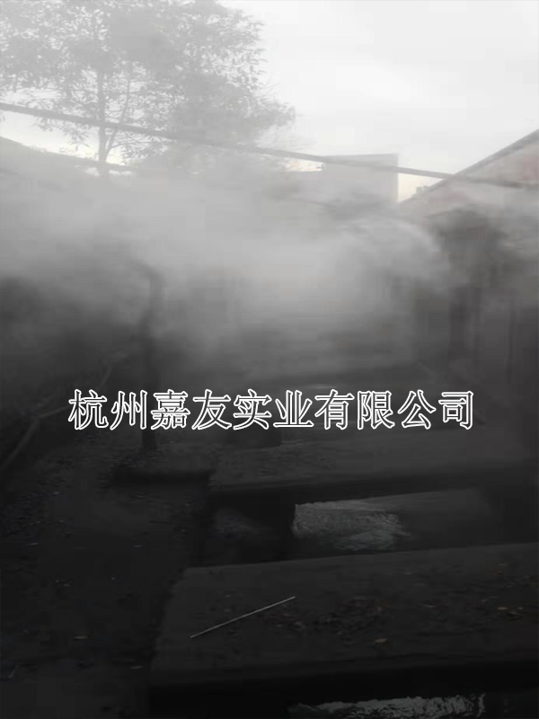 噴霧降塵設(shè)備